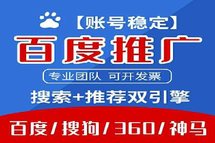 音乐会宣传中的SEM托管服务：成功背后的秘密