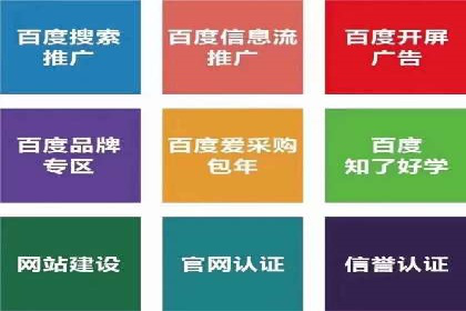 信息流推广开户实战案例：教你如何打造爆款广告