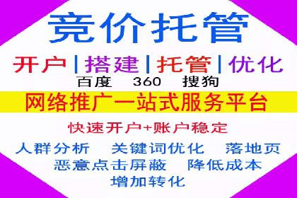 广告效果翻倍的秘密——信息流优化师的工作实录
