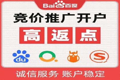 百度推广开户全流程解析：实战案例剖析