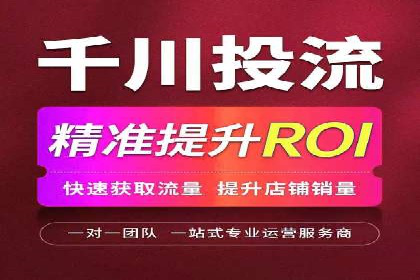 行业领先企业如何通过SEM运营托管实现转化率翻倍